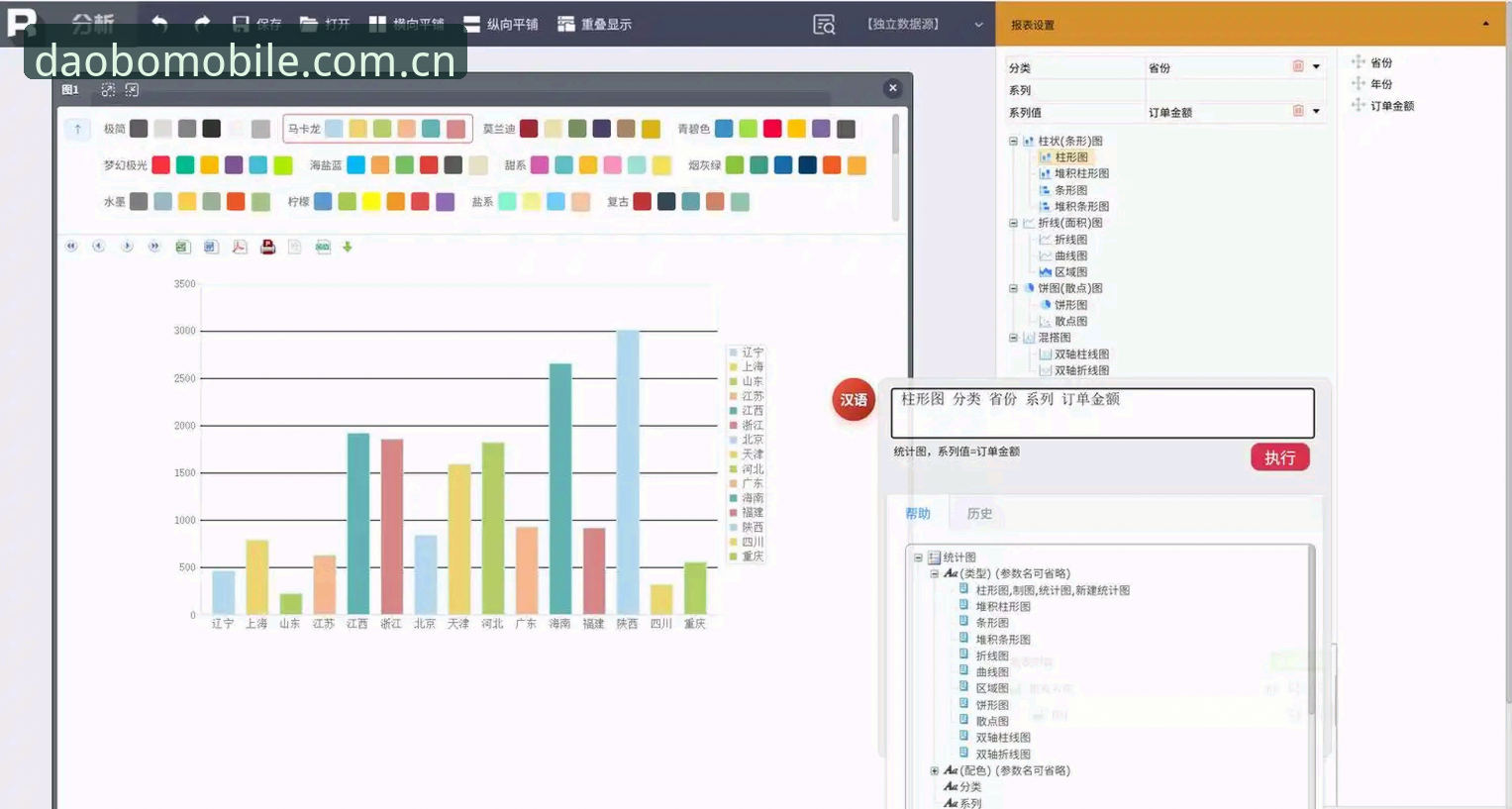 多宝体育平台v2.2.0版本深度分析：体育赛事投注入口逻辑与用户增长密码