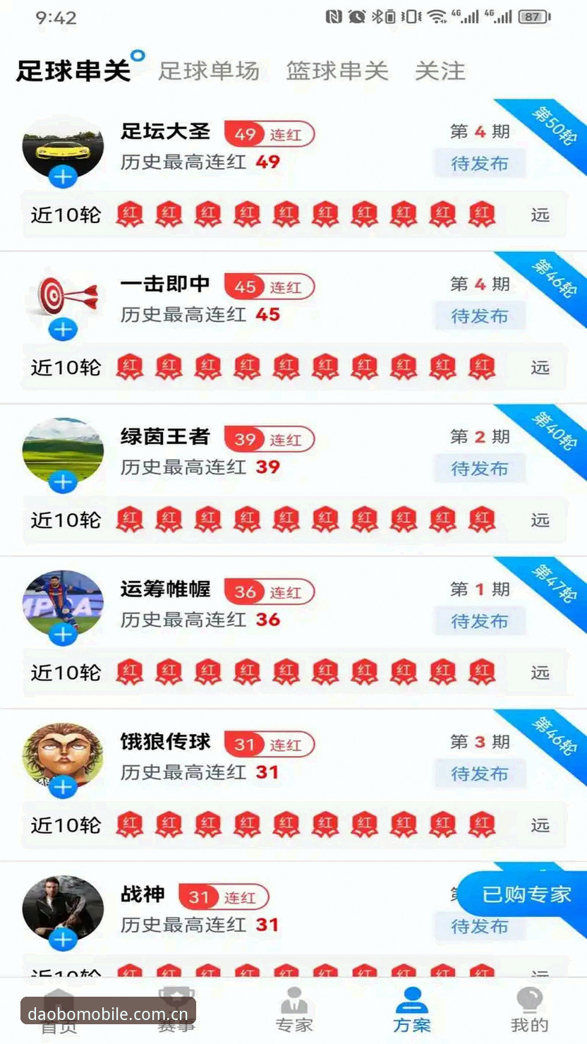 多宝体育安卓版 多宝体育安卓版下载安装与使用完整指南