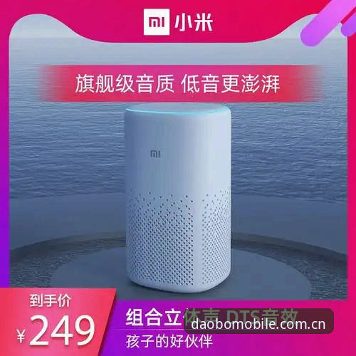 多宝体育平台功能详解 多宝体育平台功能详解:从入门到精通的使用指南